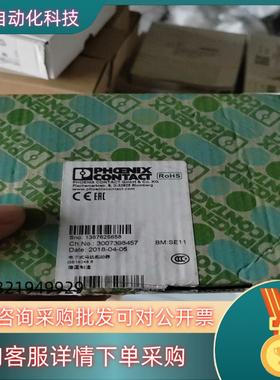 现货菲尼克斯2900421 ELRH5-1ES-SC-240DC