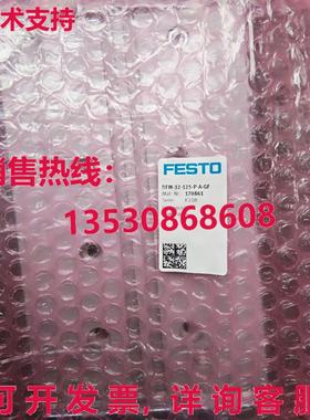 供应原装Festo DFM-32-125-P-A-GF 170861 气缸    DFM32125PAGF