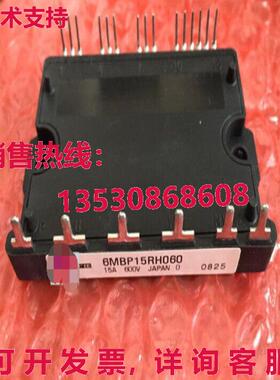 原装供应富士6MBP15RH060模块-FU