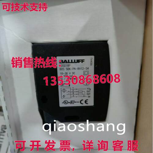 原装供应BOS018P BOS 50K-PA-RH12-S4 BALLUFF 传感器 加速