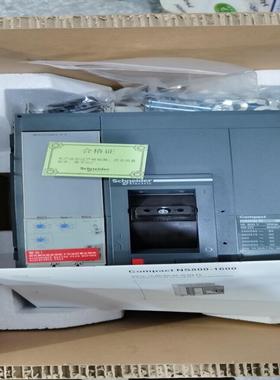 NS800A 1000A 1250A 1600A