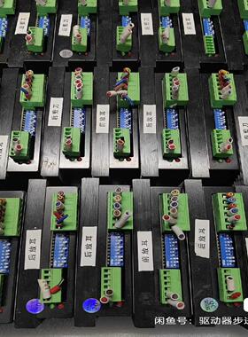 鼎奕科技鼎奕科技鼎奕D2590X步进电机驱动器