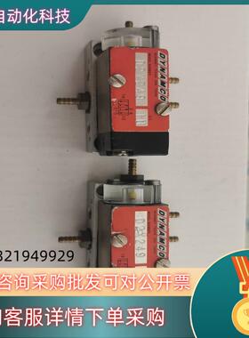 现货原装DYNAMCO电磁阀D2X249和电磁阀D11220