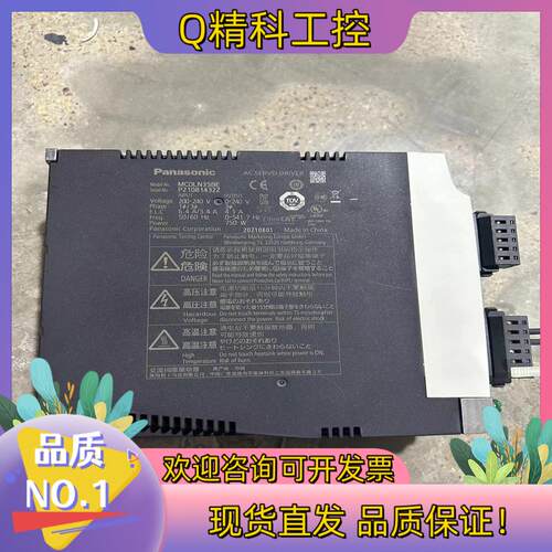 现货750W驱动器MADLN35BE