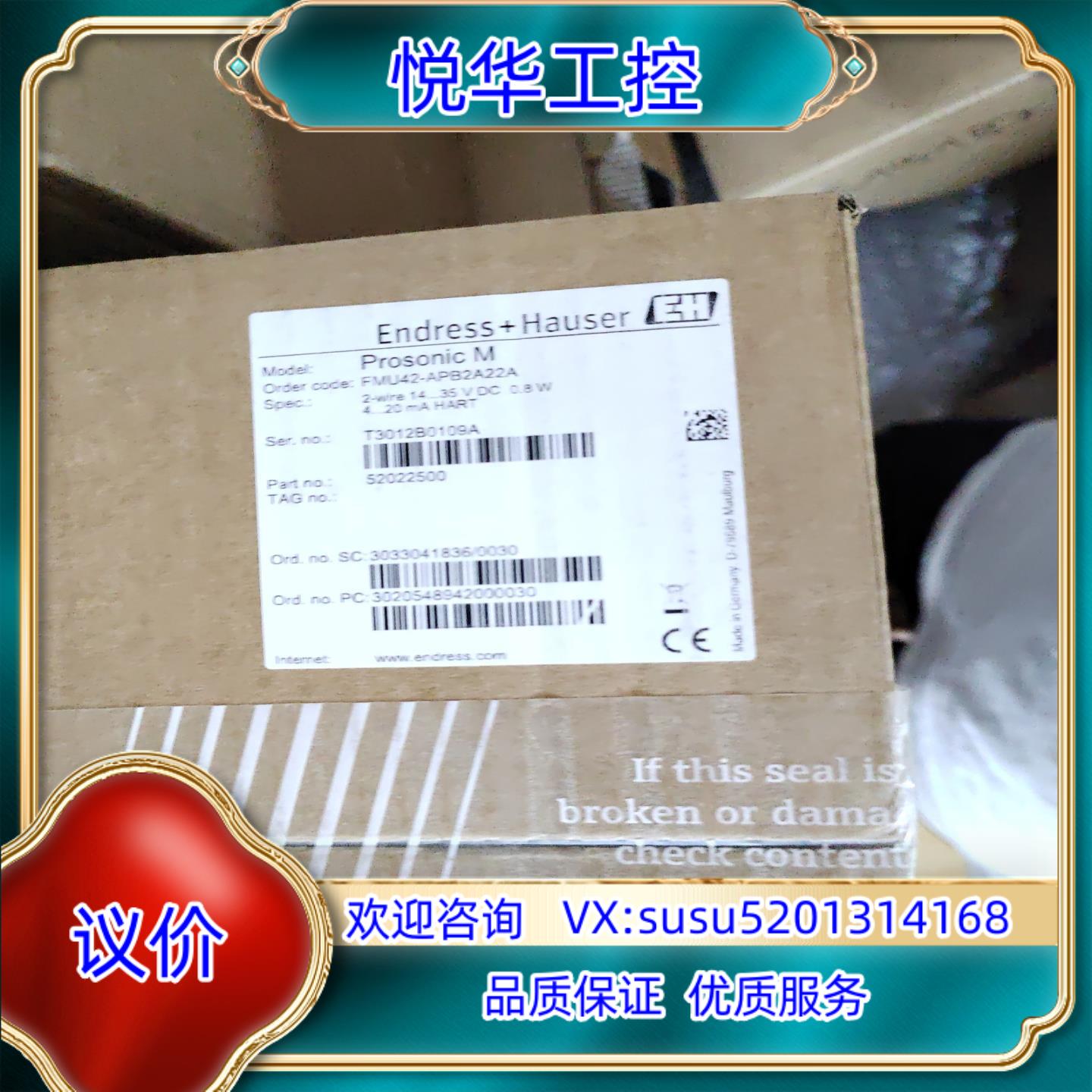 原装E+H FMU42-APB2A22A液位计全新原装正品，20议