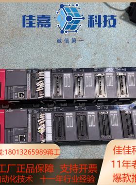 PLCL61p-CM L02CPU-CM，LD75P4-