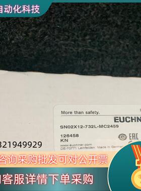 现货安士能限位开关SN02X12-732L-MC2459结余