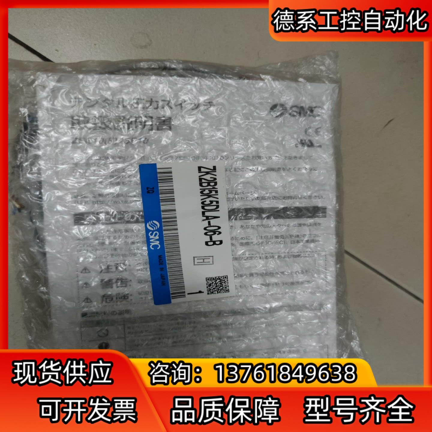 SMC真空发生器ZK2B15K5DLA-06-B