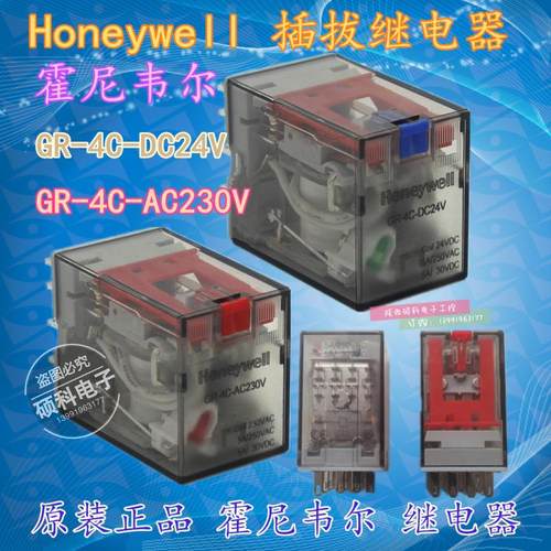 honeywell霍尼韦尔带继电器GR-4C-AC230VAC220V5A14脚4开4议价
