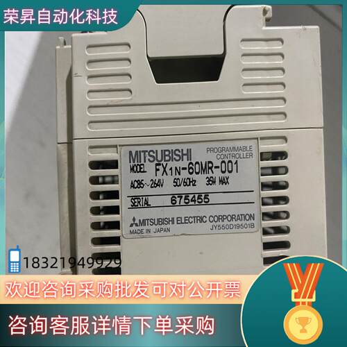 现货plc fx1n-60mr-001