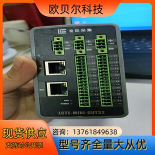 原装拆凌华输出模块，型号LCTE-MINI-OUT32 成色