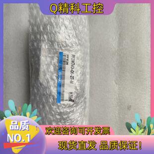 现货SMC PF2W740-06-27-M开关 全新未开未用