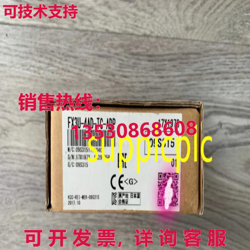 原装供应FX3U-4AD-TC-ADP  TC 热电偶温度模块