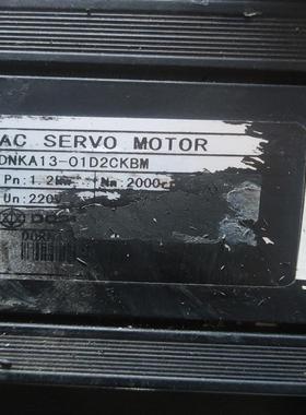 DNKA13-01D2CKBM德邦到付