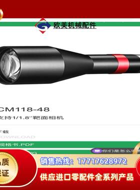 视清科技DTCM118-48 高精度双远心镜头议价