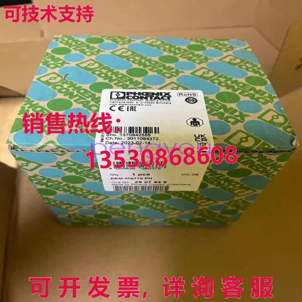 PHOENIX EEM-MA770-PN 2907946能量检测库存现货