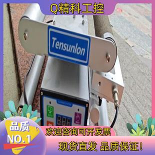 9.8成新超声 现货纠偏龙纠偏器 宽300 功能好 30台
