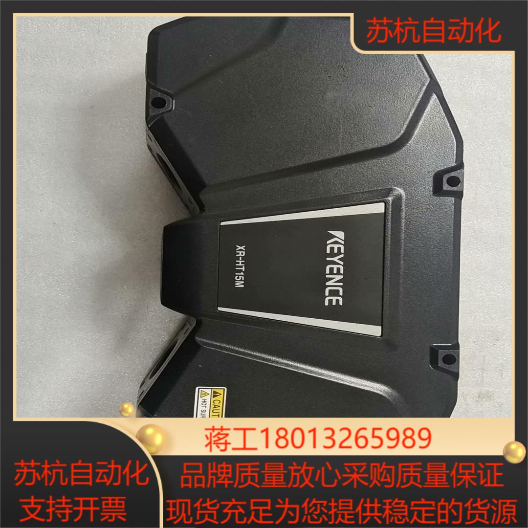 基恩士XR - HT15M高速3D轮廓测量仪   成色9新以