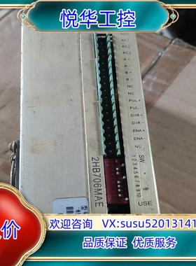 原装2HB706MAE测试好有十多个议