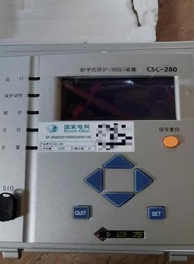 四方数字保护（测控）装置，CSC-281，DC220V，CT