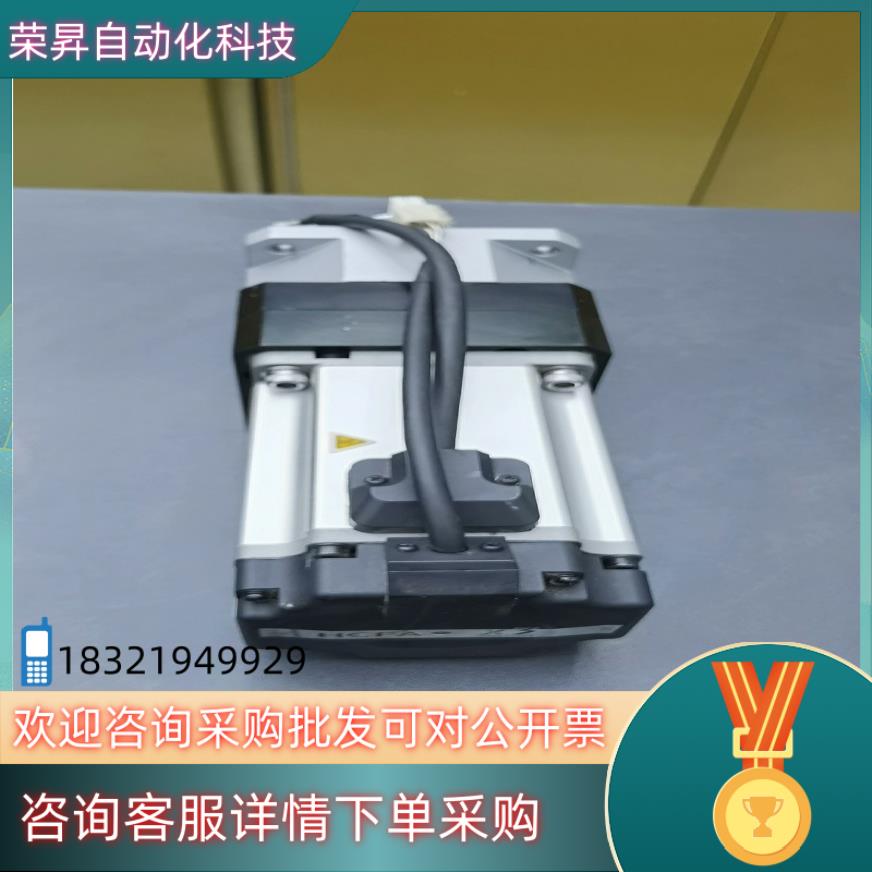 现货禾川伺服电机SV-X3MH075A-N2LN750W带行星