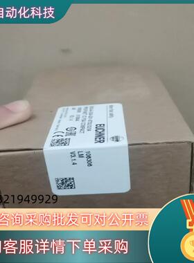 现货EUCHNER安士能EKS-A-IIXA-G01-ST02/