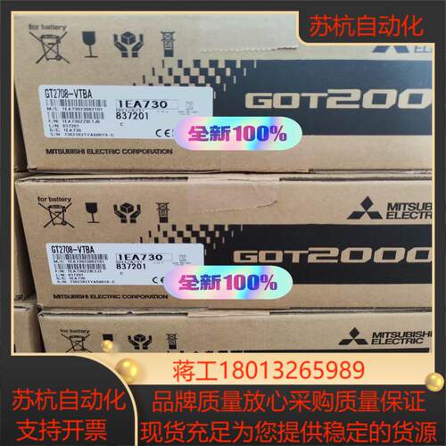 GT2708-VTBA 全新原装