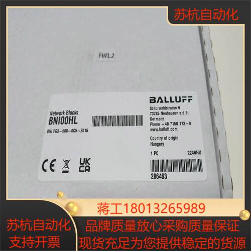 巴鲁夫BNI00HL   Profinet网络模块