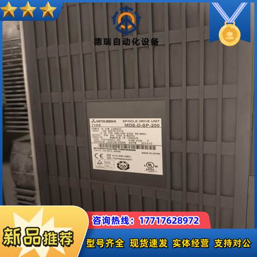 三菱驱动器MDS-D-SP-200/MDS-D-SP-150