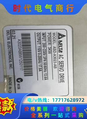 ASD-A3023-AB  台达220v 3kW伺服驱动器议价
