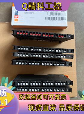 现货魏德米勒 UR20-16DO-P UR20-16AUX-1