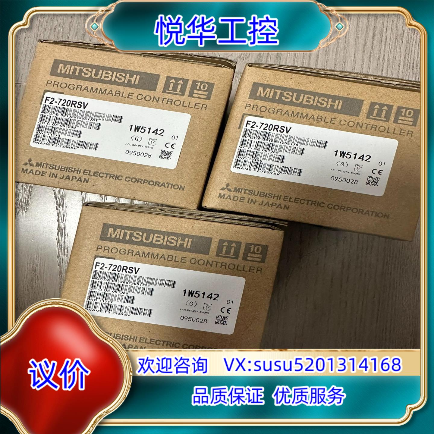 原装编码器F2-720RSV+编码器线3米，5米，10米，都议