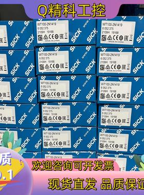 现货6052384 WL100-2P1429全新原装德国si