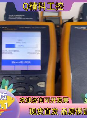 现货福禄克DTX-1800线缆认证仪