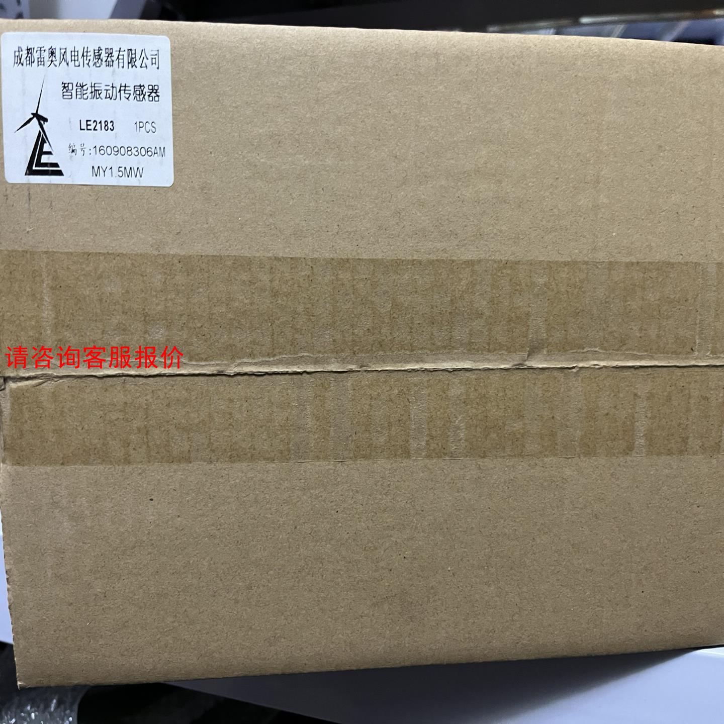 #电子元器件 出明阳用的雷奥振动传感器LE2183，全新带包