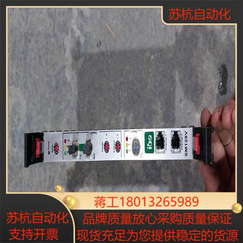 IBA全新SM128V数据采集卡，成色如图，议价