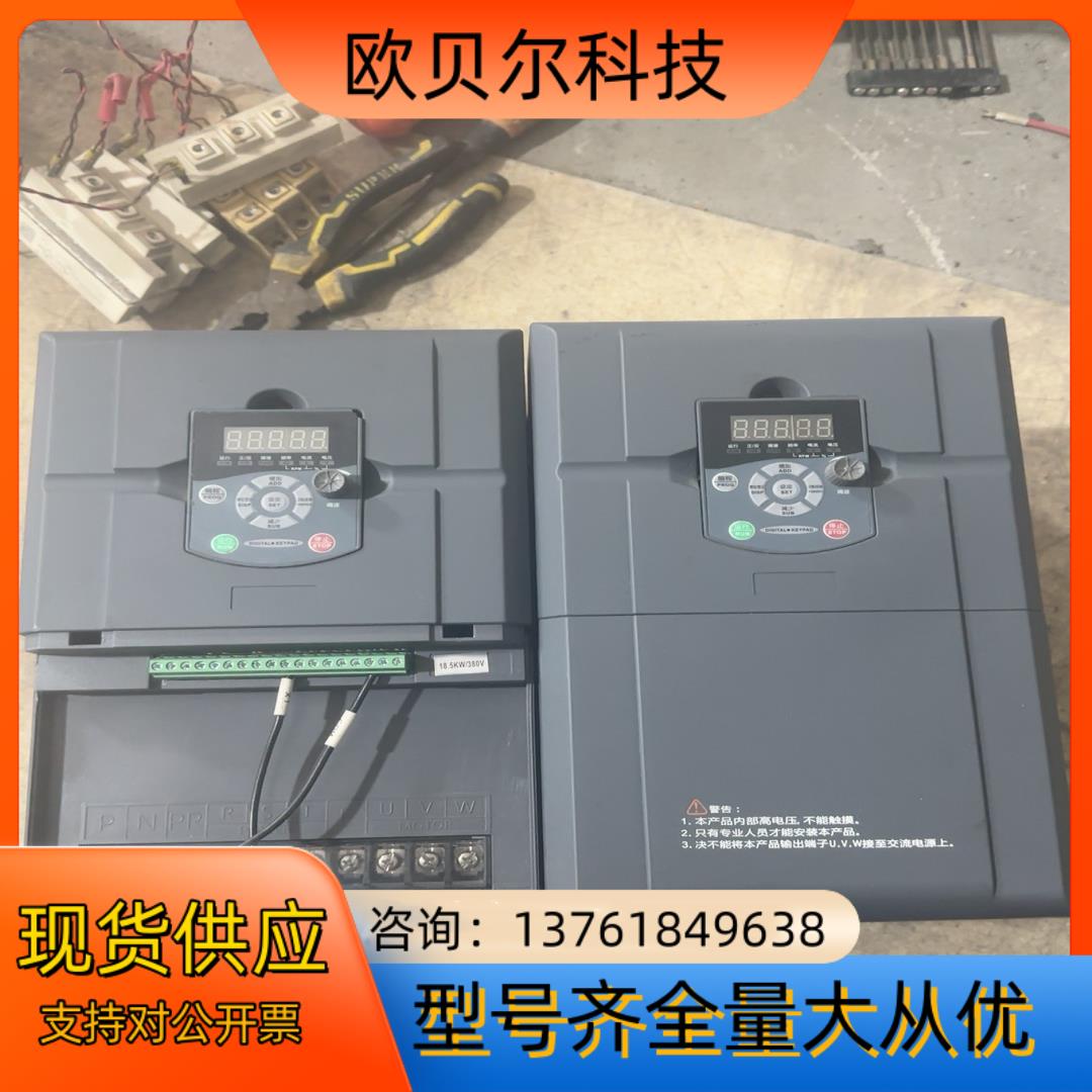 晨驱变频器18.5千瓦机器，513M-018G3B-B