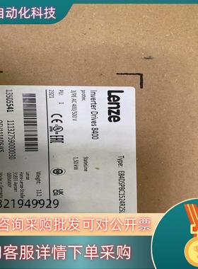 现货伦茨变频器E84DSPBC1524R2SLCE