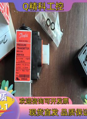 现货丹佛斯压力变送器MBS5100060N1034060N1