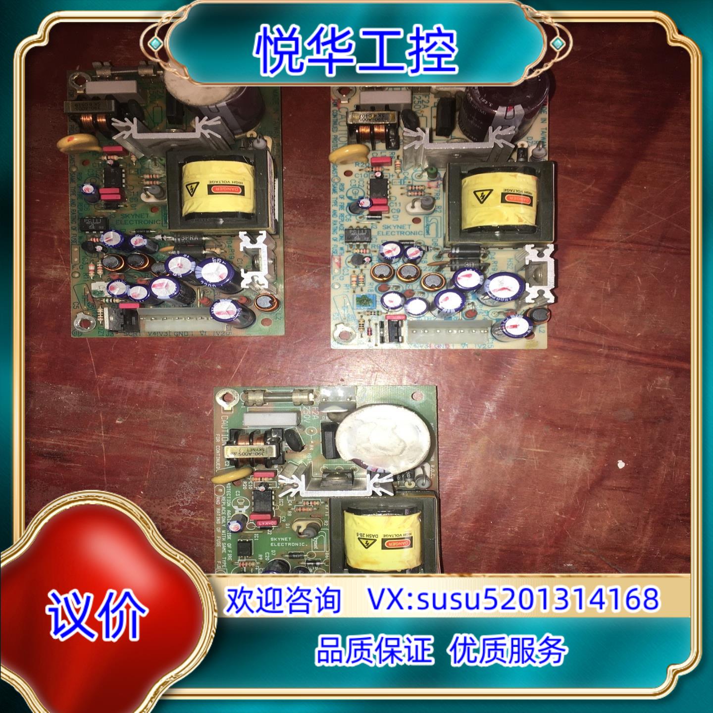 原装SNP-9F40 台湾天网 SKYNET 工控电源 SNP-议