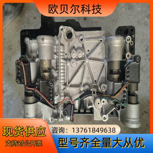 BorgWarner变速箱阀体机电单，有要的聊。