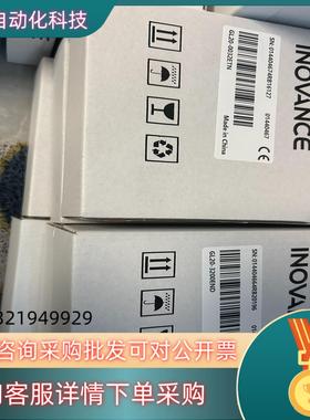 汇川全新原装扩展模块GL20-3200ENDGL20