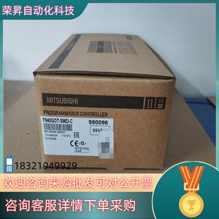 现货触摸屏F940GOT SWD