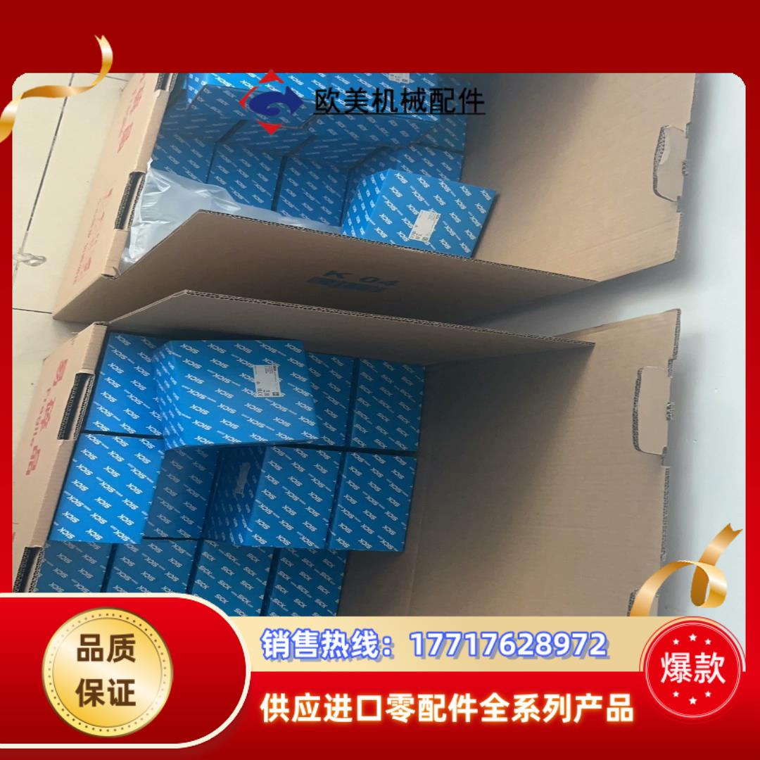 SRS50-HZA0-S39 海德堡印表机专用编码器 西克议价