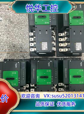 WATSG200A WATSG250A 双电源切换开关议价