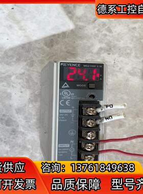 基恩士MS2-H50数显开关电源24v 2.1A输出