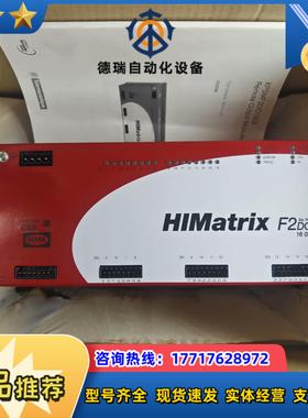 黑马控制器 HIMA trix  F2DO16 02议价