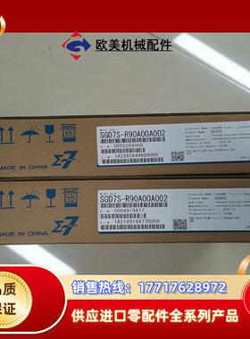 全新原装安川7系 SGD7S-R90A00A002 100W议价