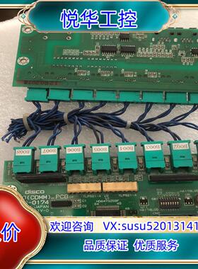 disco 划片机FBPCB-0173.和0174DI、DO议价