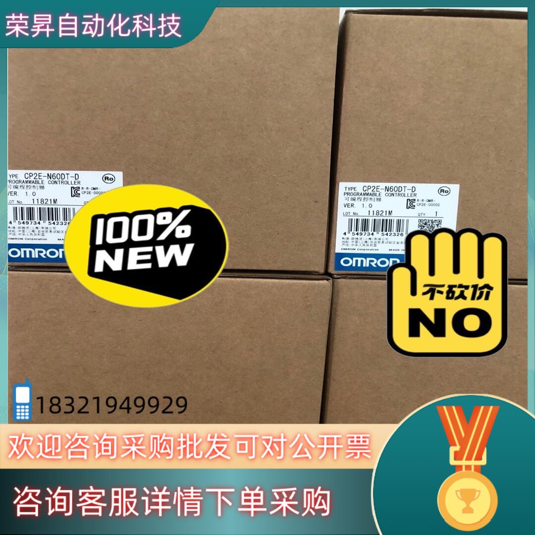 现货全新原装CP2E-S40DR-A  1250